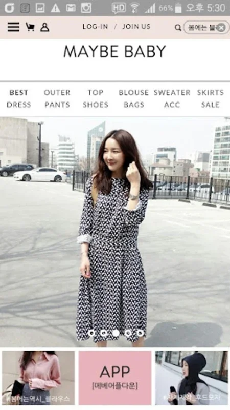 메이비베이비 MAYBE BABY for Android - Fashion Inspiration at Your Fingertips