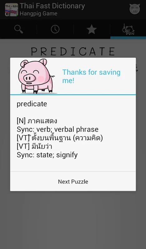 Thai Fast Dictionary for Android: Swift Translation at Your Fingertips