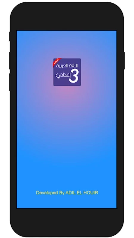 Arabic Language 3 Preparatory for Android: Comprehensive Learning