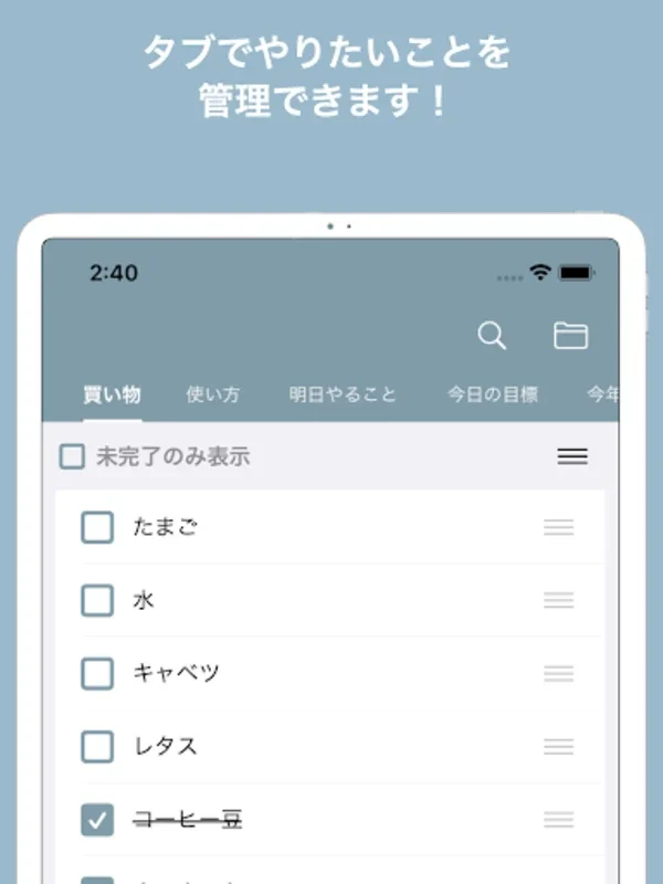 ToDoアプリ for Android - Streamline Task Management