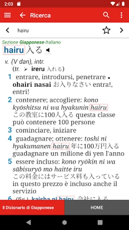 Il Dizionario di Giapponese for Android - Comprehensive Language Aid