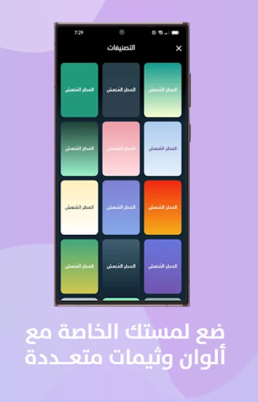 توكيدات : ايجابية امتنان راحة for Android - Enhance Well-being