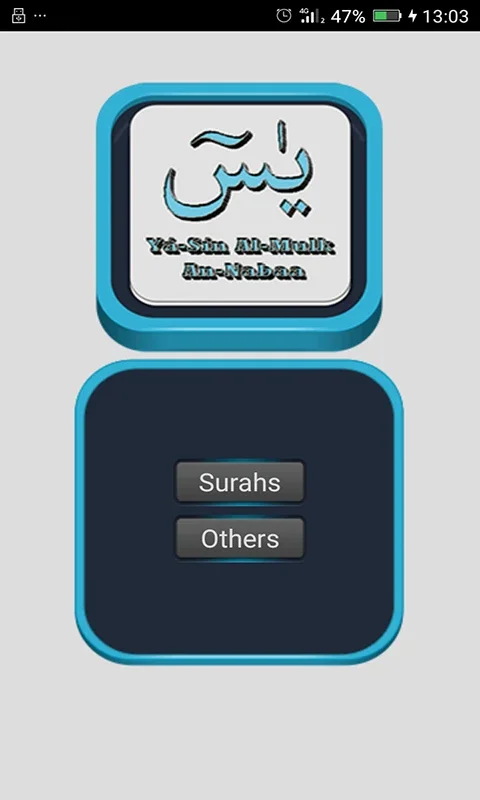 Ya-Sin Al-Mulk Al Fath Ar Rahman An-Nabaa for Android - Spiritual Insights