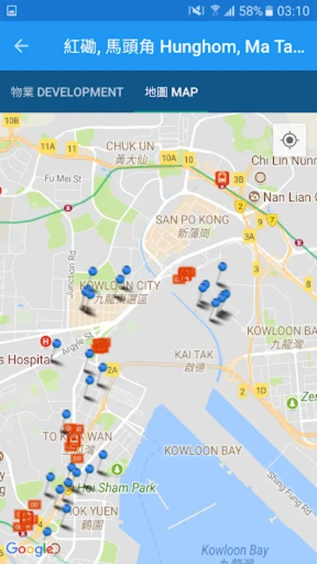 HK New Property Data (lite version) for Android: Your Source for HK Property Insights