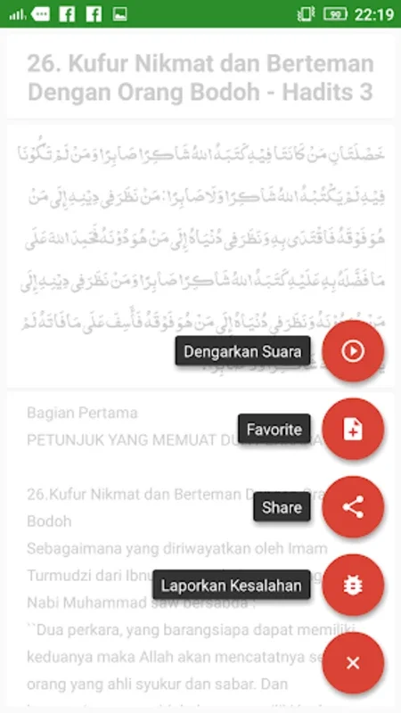 Nashoihul Ibad Syeikh Nawawi for Android: Enriching Religious Insights