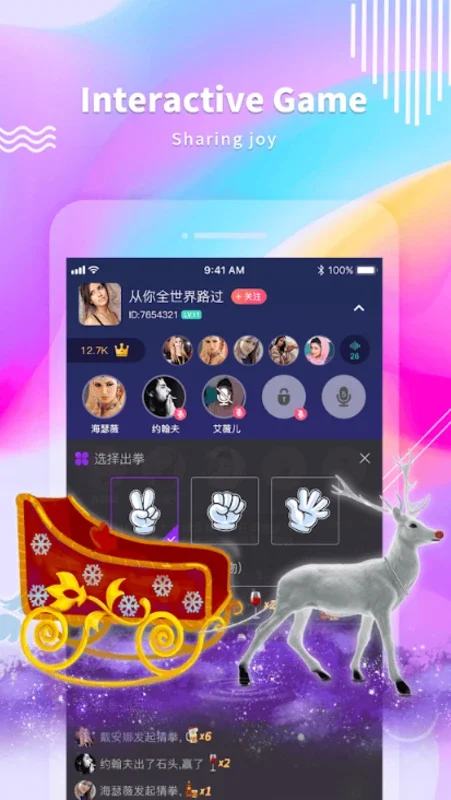 StarChat for Android - Global Chatting and More