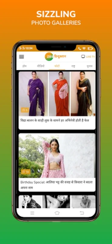 Zee Hindustan - Android App for Multilingual News