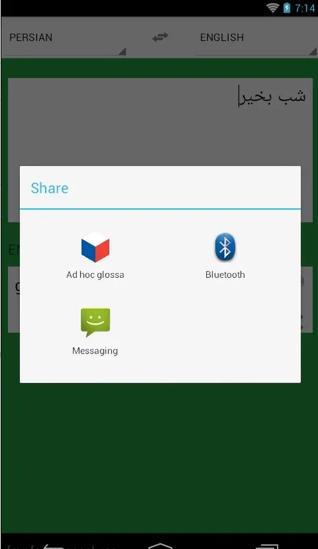 Farsi to English Translation for Android: Seamless Language Conversion