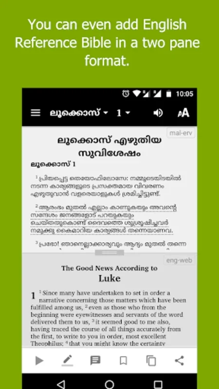 Malayalam Audio Bible (ERV) for Android - Spiritual Experience