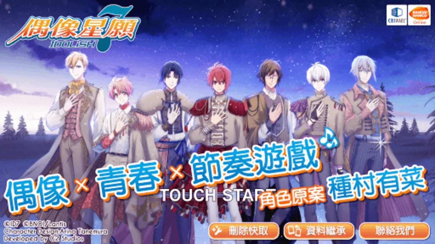 IDOLiSH7-偶像星願- for Android - An Engaging Rhythm Game