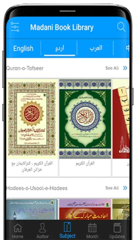 Islamic eBooks Library for Android - No Downloading Needed