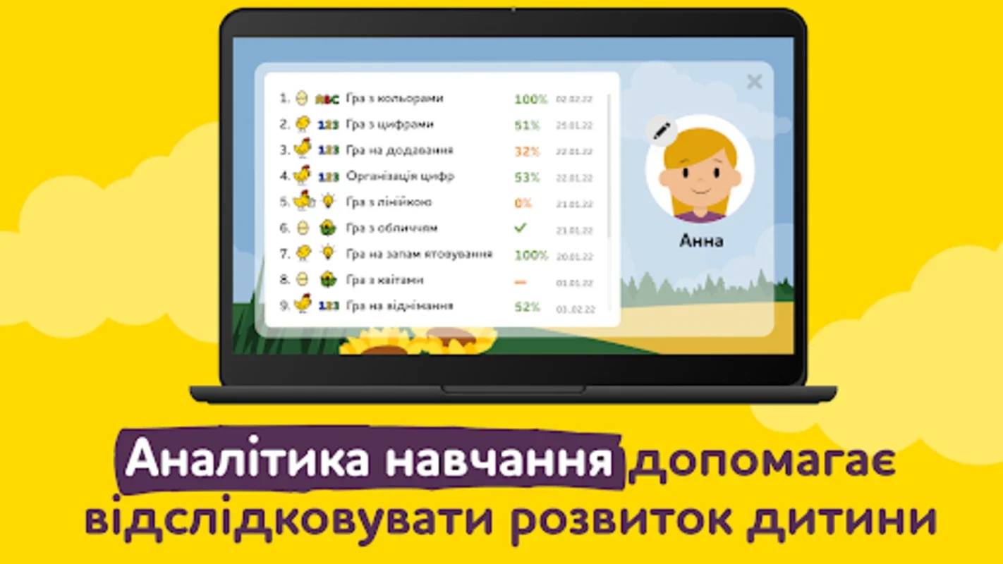 ALPA for Android: Engaging Ukrainian Educational Games