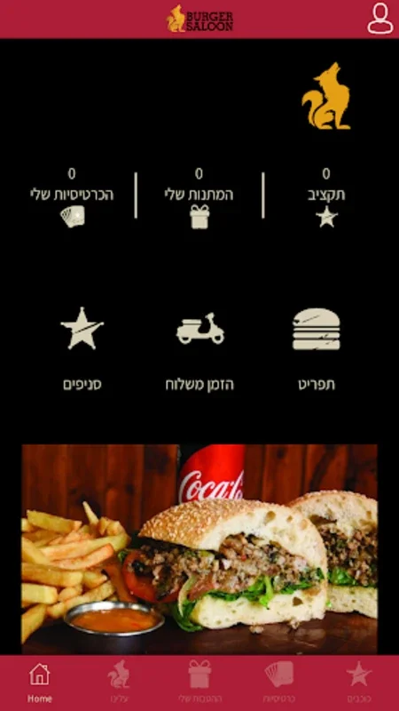 Burger Saloon for Android - Unlock Gourmet Burgers & Rewards