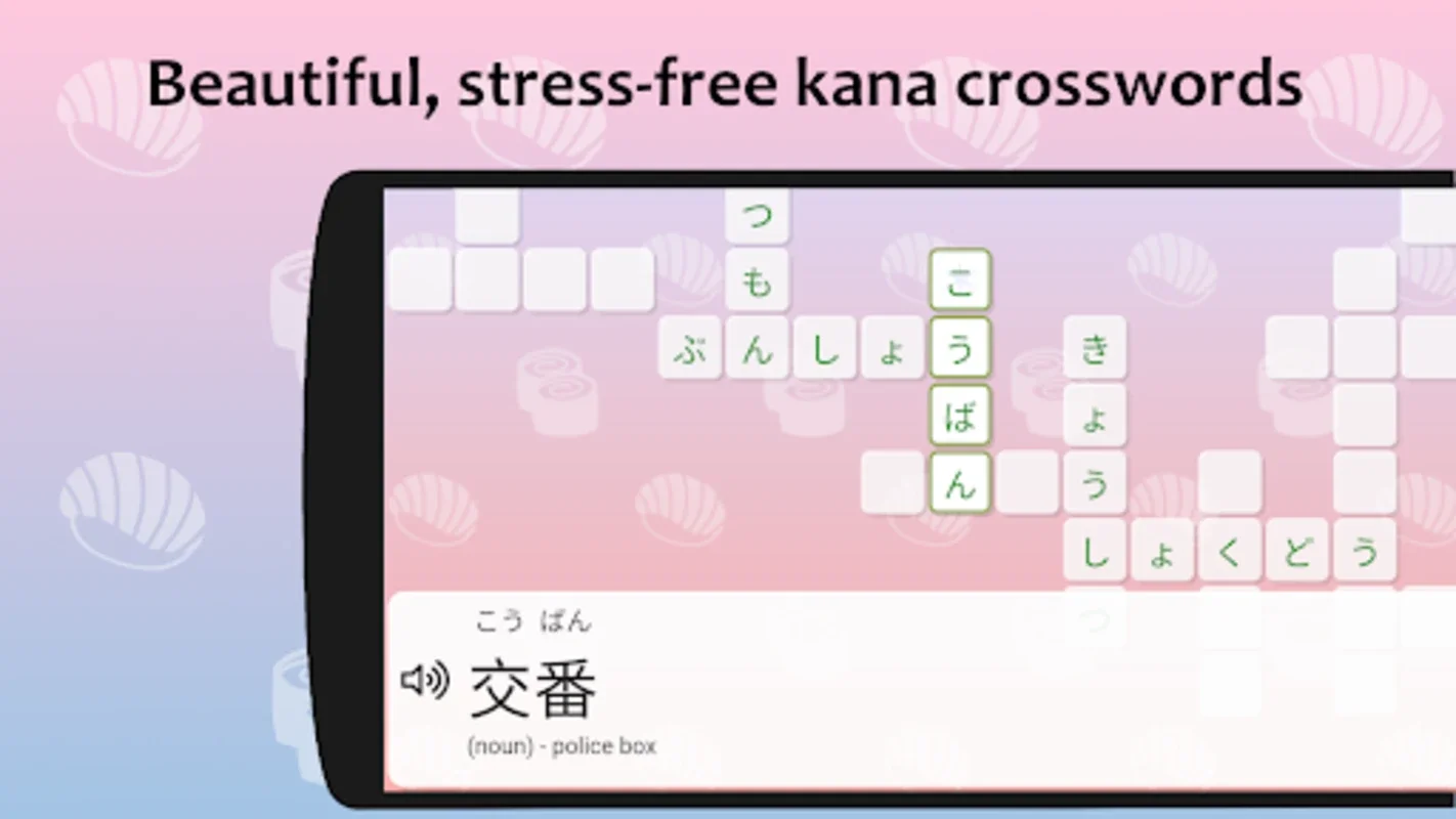 J-crosswords by renshuu for Android - Free Download the APK