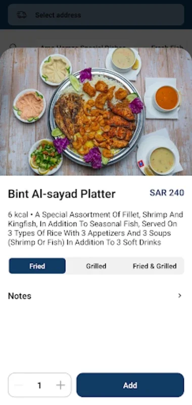 Amo Hamza for Android - Diverse Fish Dishes & Deals