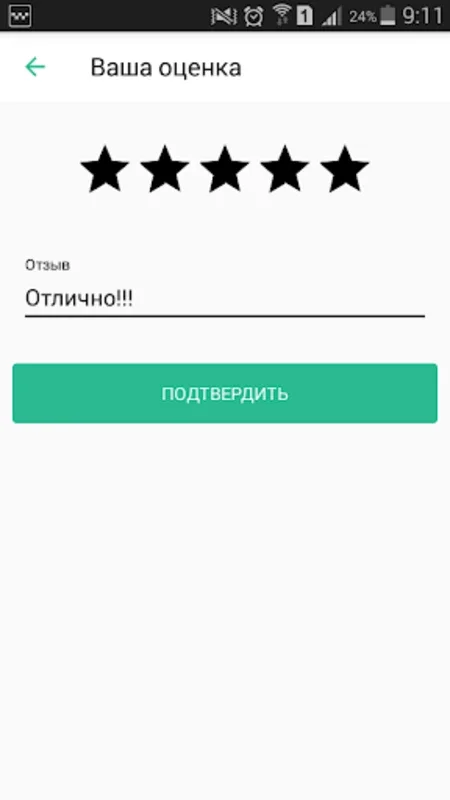 Taxi Hyzmaty — заказ такси! for Android: Convenient Real - Time Car Booking