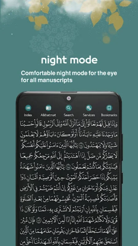 Mus'haf Ayatt for Android: Enriching Qur'an Experience