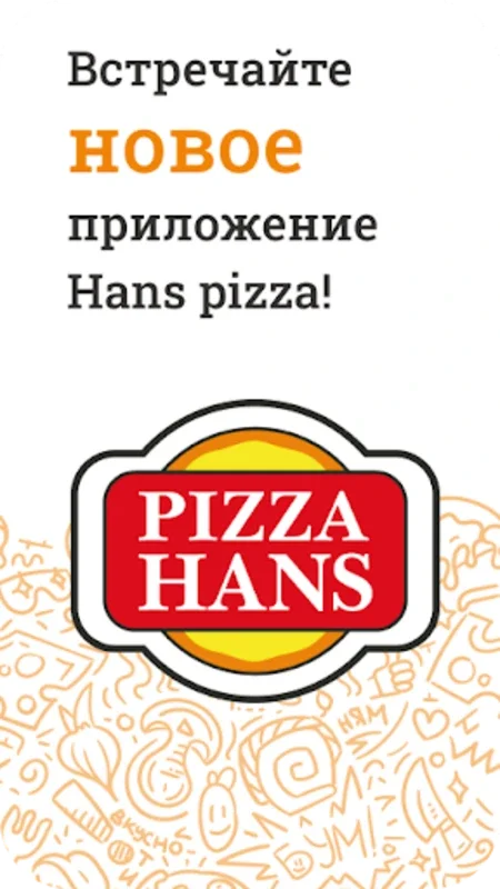 Pizza HANS for Android - Download the APK from AppHuts