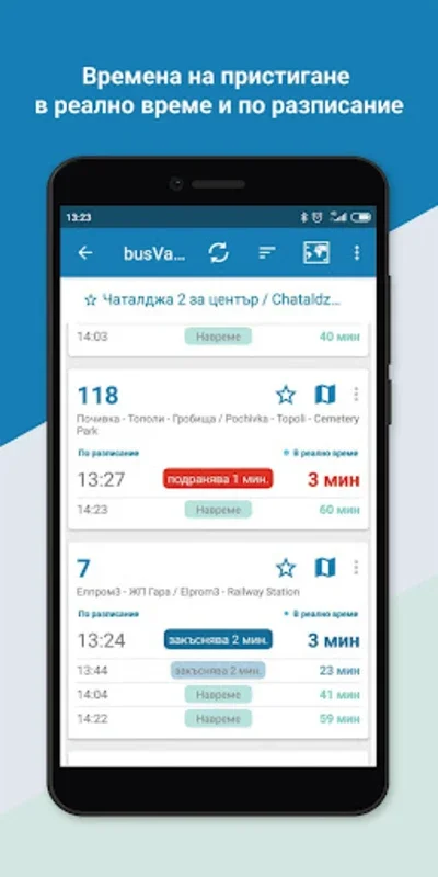 busVarna for Android - Navigate Varna Public Transport Easily