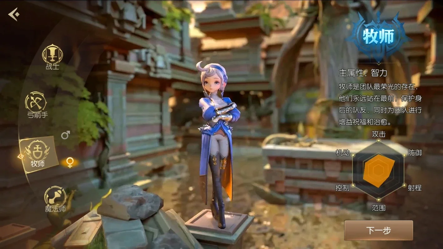 Dragon Nest 2 for Android - Immersive MMORPG Adventure