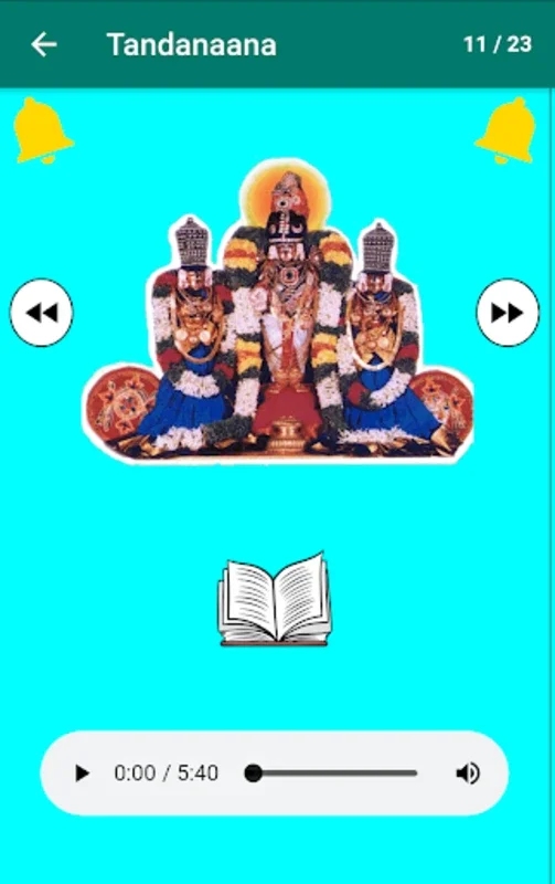 Venkateswara God Songs for Android - Immersive Devotional Experience