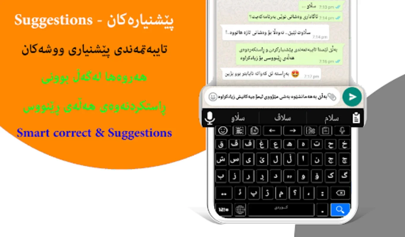 Kurdish Keyboard Emoji & Theme for Android - Free Download from AppHuts