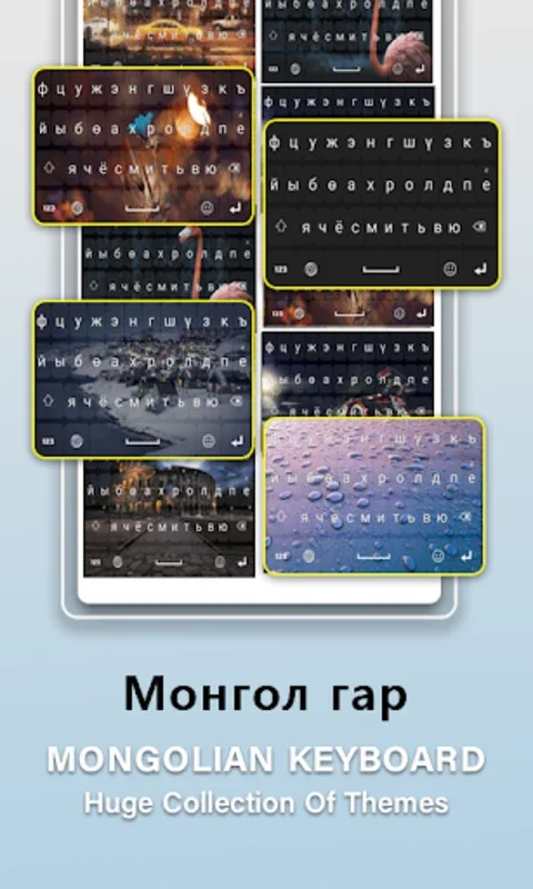 Mongolian Keyboard for Android: Stylish and Functional