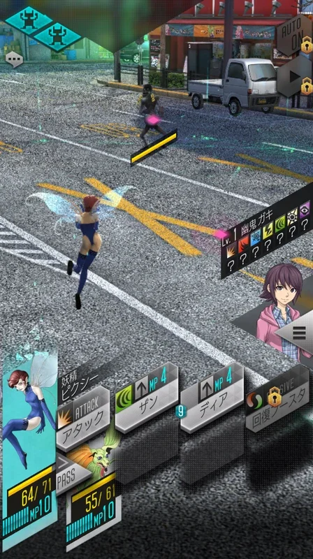 Shin Megami Tensei Liberation Dx2 (Asia) for Android - No Download Needed