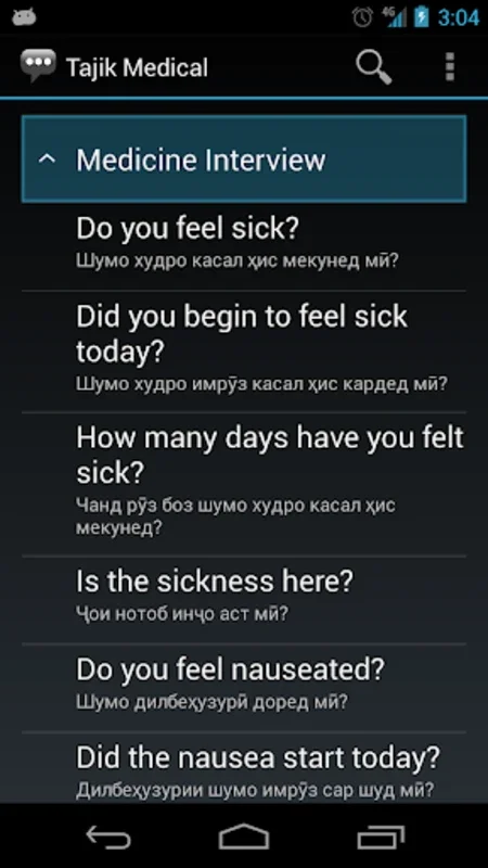 Tajik Medical for Android - No Downloading Needed