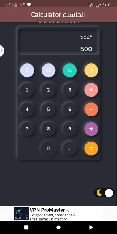 Calculator for Android - No Downloading Needed! Use Directly