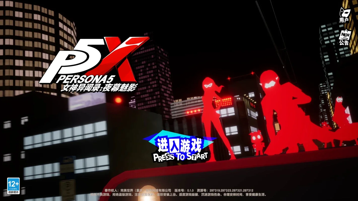 Persona 5: The Phantom X for Windows: A New Generation of Phantom Thieves