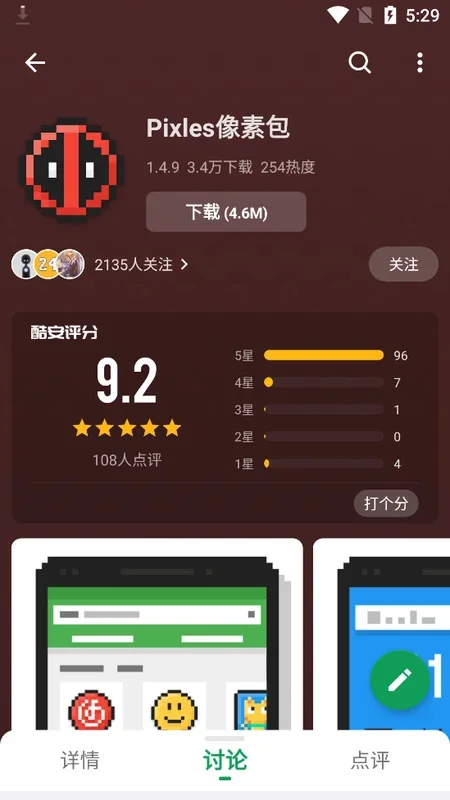 Cool APK: Your Gateway to Thousands of Chinese Android Apps and Games