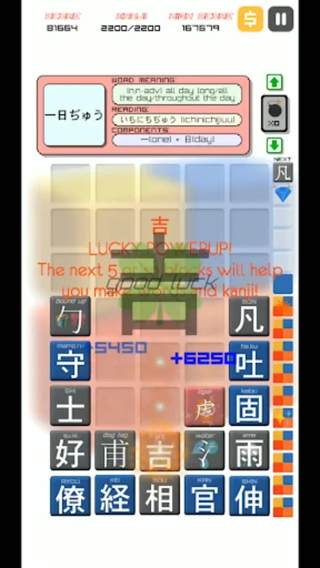 Kanji Drop for Android - An Interactive Learning App