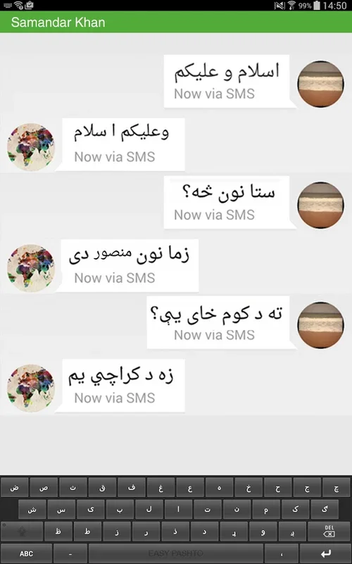 Easy Pashto Keyboard for Android - Seamless Typing Experience