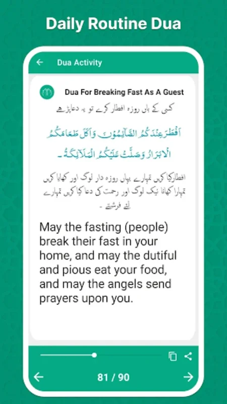 Tasbeeh Dua for Android - Enhancing Spiritual Practices