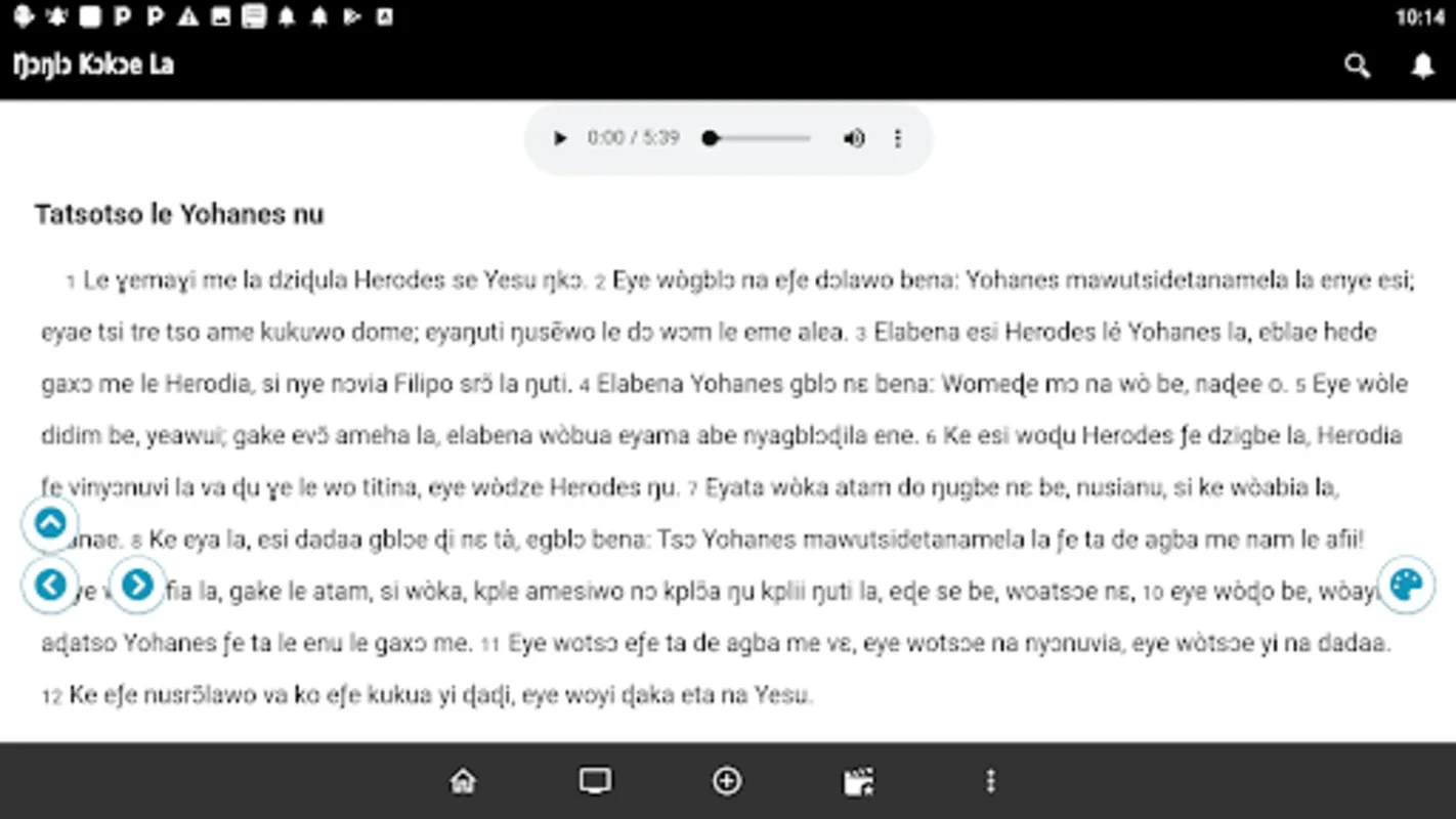Ewe Bible for Android - Access Divine Wisdom Offline