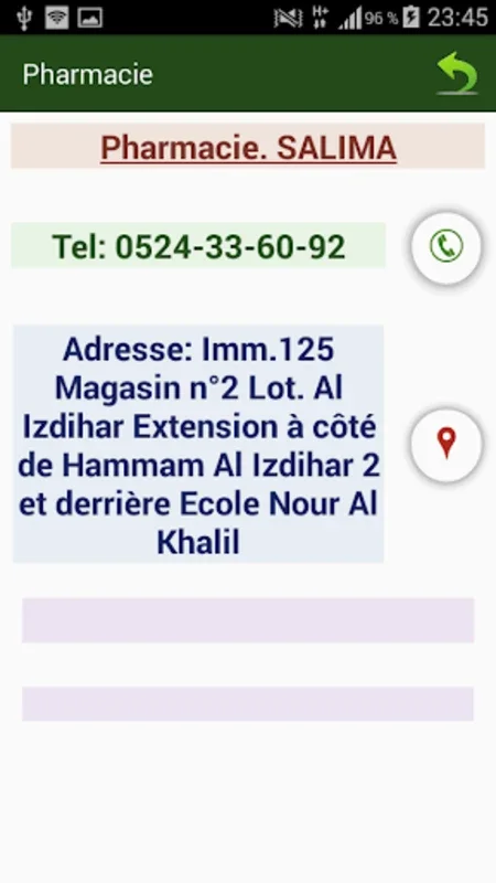 Pharmacie de garde Marrakech for Android - Find Pharmacies Easily