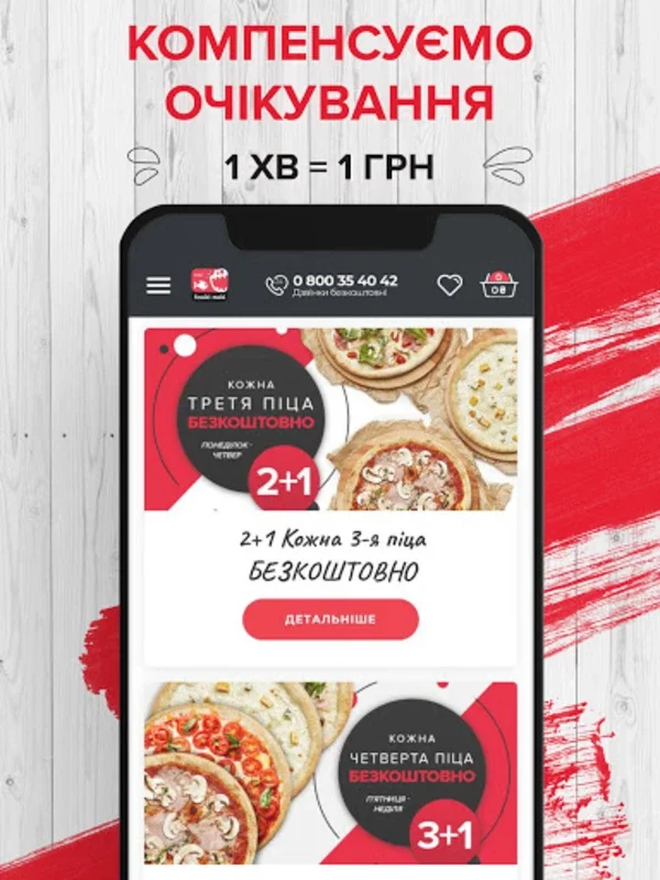 Smaki - Maki for Android: Easy Pizza and Sushi Ordering