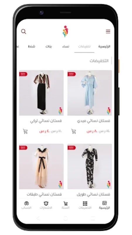 ʿAlʿāʾifah | Family for Android: Fashion Deals & More