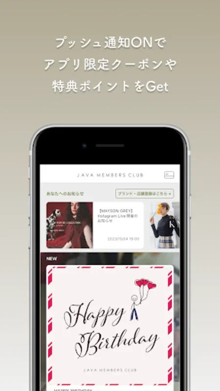 JAVA members club レディースファッション for Android: Shop with Exclusive Benefits