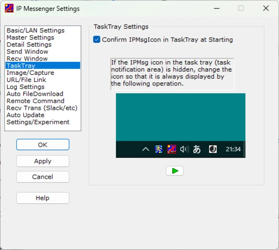 IP Messenger for Windows - Streamlined Local Messaging