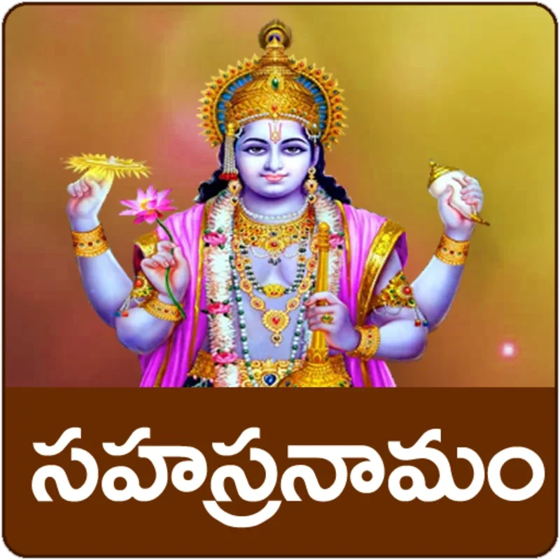 Vishnu Sahasranamam Telugu for Android - Spiritual Enrichment