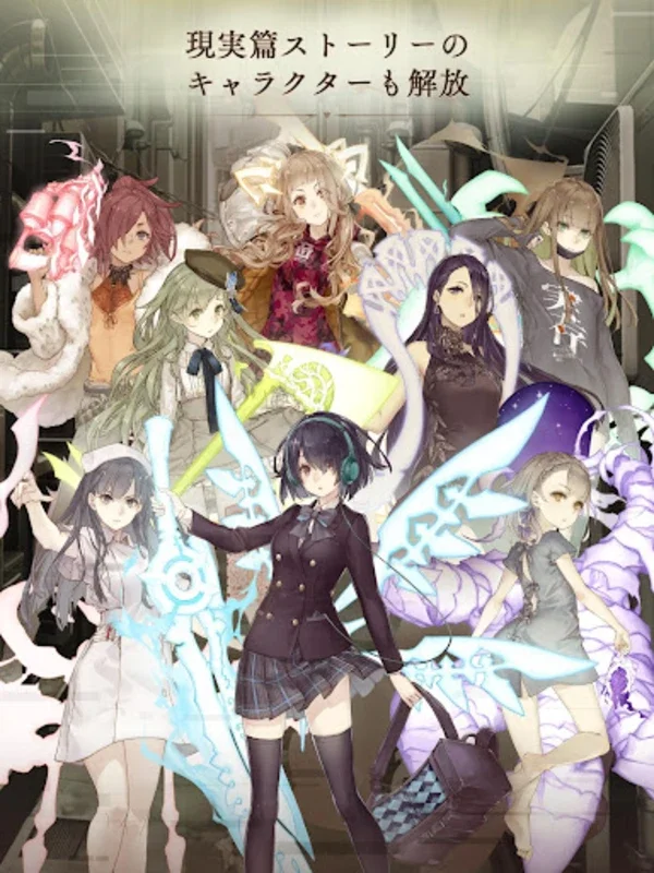 SINoALICE -シノアリス- for Android: A Fascinating Fantasy World