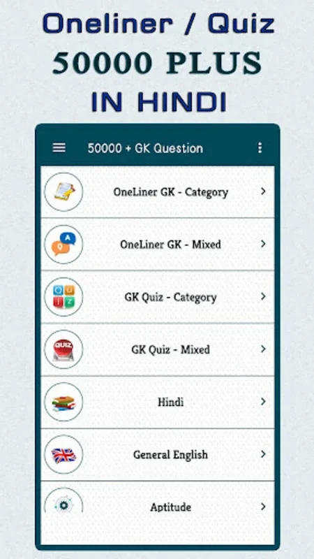 70,000+ GK Question In Hindi for Android - Ace Exams