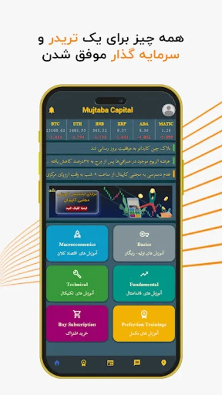 Mujtaba Capital for Android - Navigate Financial Markets with Ease