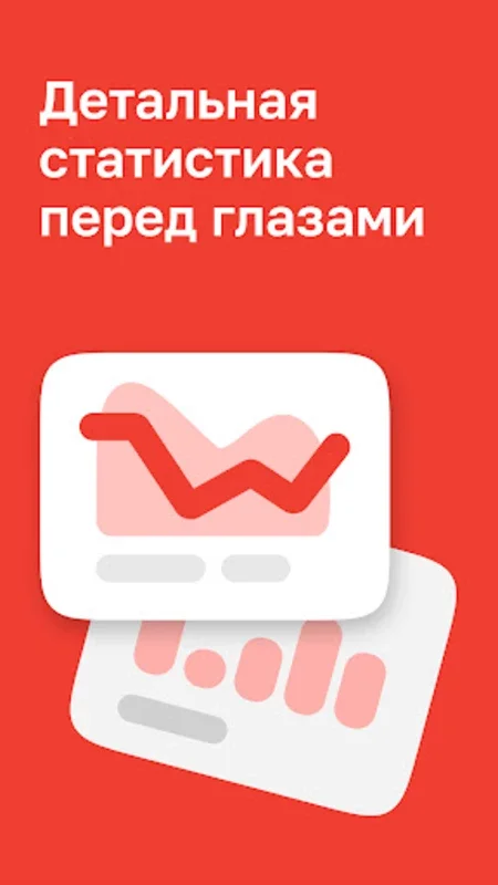 Магнит Курьер for Android - Streamlined Courier App