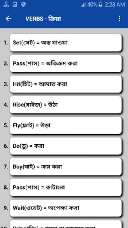 Word Book English To Bangla for Android - No Downloading Required