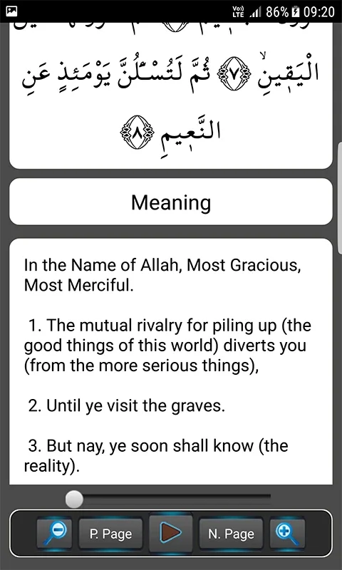 Salah Surahs in Quran for Android - Enhance Your Memorization