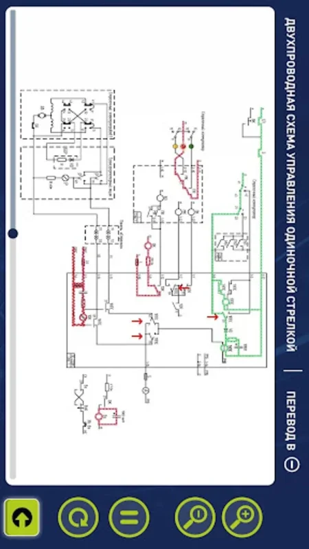 Схемы управления стрелками for Android - A Comprehensive Guide