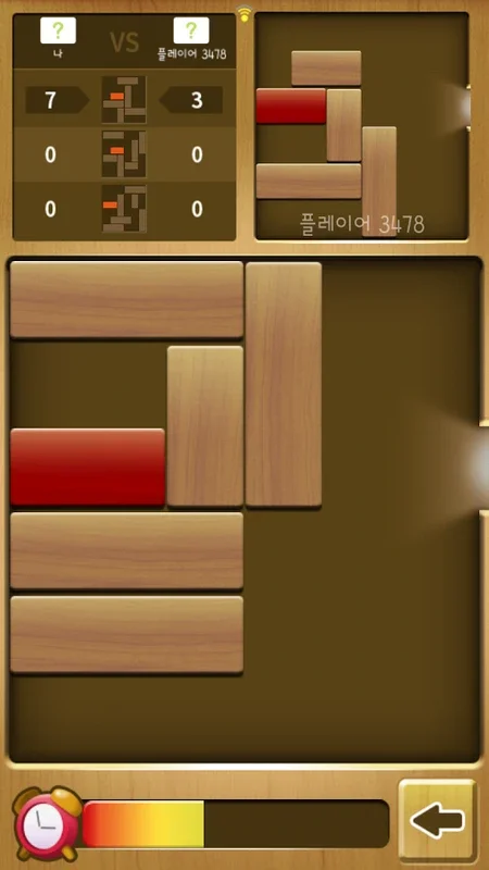 Unblock King for Android: Engaging Puzzle Challenges